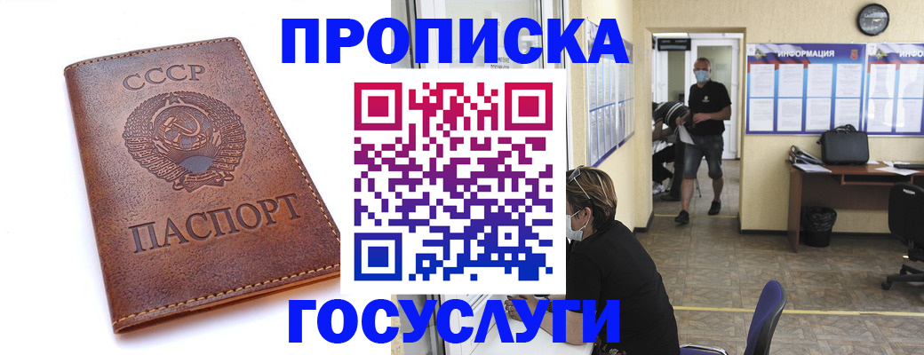 форма 3 в Ивдели